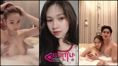 คลิปหลุด สาวน่ารักโดนแฟนหนุ่มสุดหล่อแอบถ่ายคลิปตอนเย็ดกันในอ่าง โครดน่ารักหัวนมอยมชมพูอย่างสวยโดนเย็ดสดปล่อยใน